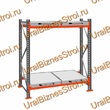Стеллаж с выкатными платформами  2000*1800*1050 2 яруса 4 платформы - uralbiznesstroi.ru – Санкт-Петербург