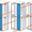 Шкаф гардеробный 4 секционный 4 двери 1850*500*800 S-0,8мм - uralbiznesstroi.ru – Санкт-Петербург