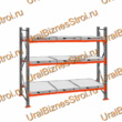 Стеллаж с выкатными платформами  3000*2700*1050 3 яруса 9 платформ - uralbiznesstroi.ru – Санкт-Петербург