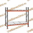 Стеллаж с выкатными платформами  3000*2700*1050 2 яруса 6 платформ - uralbiznesstroi.ru – Санкт-Петербург
