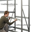 Грузовой стеллаж 2040*600*2000 2 яруса навесных без настила - uralbiznesstroi.ru – Санкт-Петербург