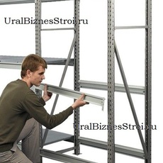 Грузовые стеллажи - uralbiznesstroi.ru – Санкт-Петербург