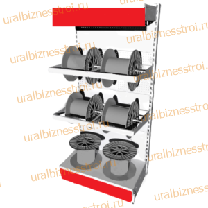 Торговый стеллаж для кабеля 1950*400*900 8 катушек - uralbiznesstroi.ru – Санкт-Петербург