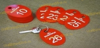 Бирка с номером для ключей - uralbiznesstroi.ru – Санкт-Петербург