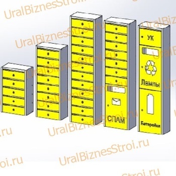 Ящик почтовый 900*200*350 прямой - uralbiznesstroi.ru – Санкт-Петербург
