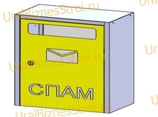 Ящик почтовый для спама 500*200*320 - uralbiznesstroi.ru – Санкт-Петербург