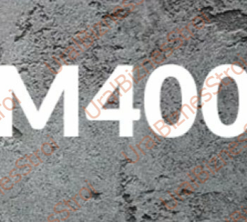Бетон B30 M400 - uralbiznesstroi.ru – Санкт-Петербург
